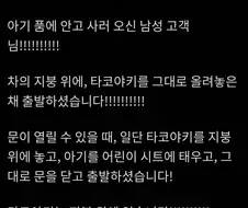돌안된 아이있는집 흔히 있는 일.jpg