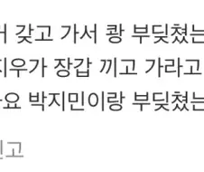 기 빨리는 초등학생 화법.manhwa