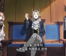 프리렌) 마족들의 패인