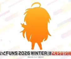 2026년 넨도 신작 실루엣