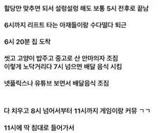 결혼 포기한 30대 남자의 일상