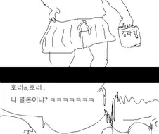 ㄹㅇ 현실적인 여동생 만화