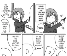 @) 의외로 번역 안한 만화