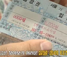 영화 관람료가 2만원 될수밖에 없는이유