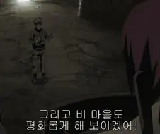 보루토) 코믹스판 내용 꽤나 수습한다는 애니