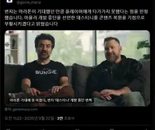 번지 이새끼들 개웃기네 ㅋㅋㅋ