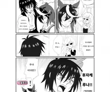 [말딸] 루나를 걱정하는 트레이너.manhwa