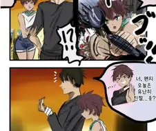무게의 악마.manga