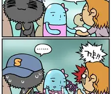 스티브 유 당시 인기 체감 만화