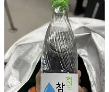 외국인 생수병 대참사.jpg