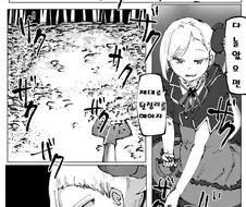 블루아카) 무츠키가 뒷정리 도와주는.manga