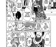 [@] 노리코와 아즈사가 신발사는.manhwa