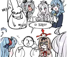 블루아카) 의외로 능력자인 선생님.manga