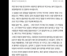 한국어 통역으로 먹고사는 분.jpg
