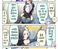 말딸, 핫산)라모누가 남을 시시해하는 이유.manhwa