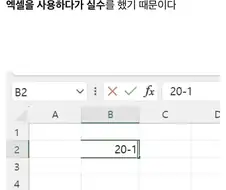 우리나라에서 가장 큰 번호를 가졌었던 노선버스