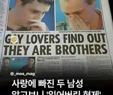 알고보니 근친상간 레전드...jpg