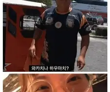 흥정에 성공한 유튜버.jpg