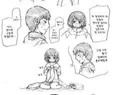 쿈이 하루히한테 3천엔 주려고 하는 만화