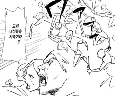 일본 만화 볼 때 카타르시스 쩌는 구간 manga