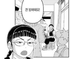 입시때문에 상태가 안 좋은 고3 언니.manhwa