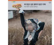 절묘한 광고 위치.jpg