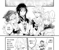 원신, 호모) 키스해야 나갈수 있는 비경에 갇힌.manga