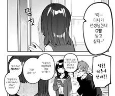 생구멍) 이거 번역 잘했다