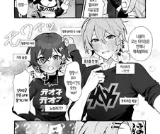 젠레스)여동생있는 사람 공감...manwha