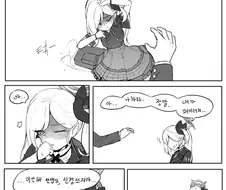 블루아카)무츠키 울리는.manwha