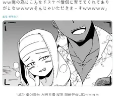 NTR같지만 주인공을 지키려는 숭고한 희생입니다.jpg