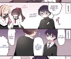 30살 마법사 전직이 싫었던 소년이 흑마법사가 되는 만화