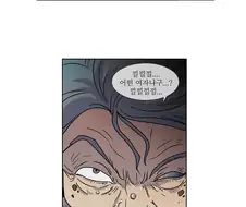 아무 일도 안일어나는데, 왠지 찝찝한 .manwha