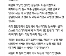 변호사가 말하는 인생 망함