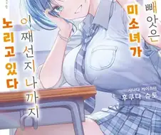 이 라노벨 보는데 토오루 생각나네
