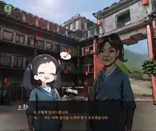 활협전) 조활의 외모를 수정하는건 개연성을 깨트리지만....