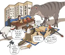 [만화] 새들의 한가위