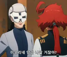 [수성의마녀]신부를 소중히 하라는 프로스페라