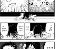 마법소녀의 우울.manga