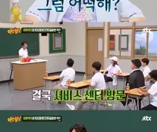 스스로 벌을 내린 오만석
