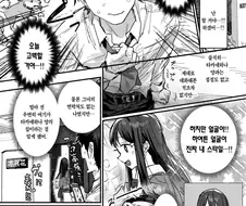 맛집 찾아갔는데 원조 맛집이 따로 있었다.jpg
