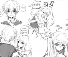 최애의 아이 TS.manga