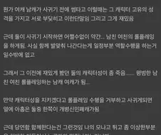 연애물은 사귀기 전까지가 제일 재밌다.jpg
