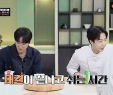 냉부에서 윤남노가 하는 일
