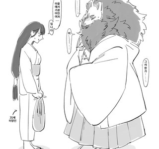 과부를 아내로 맞이한 토지신 만화