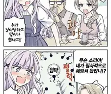 누가 낳아달라고 했냐고!