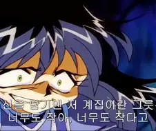 슬레이어즈 NEXT - Give a reason