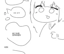 족토)독자의 의견을 반영하는 작가