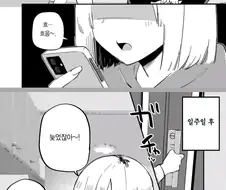 (근친) 본격 남매 근친 만화.manga
