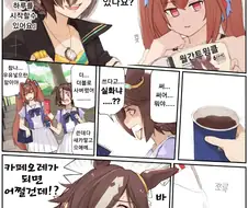 (말딸) 보드카와 다스카 백합 MANGA
